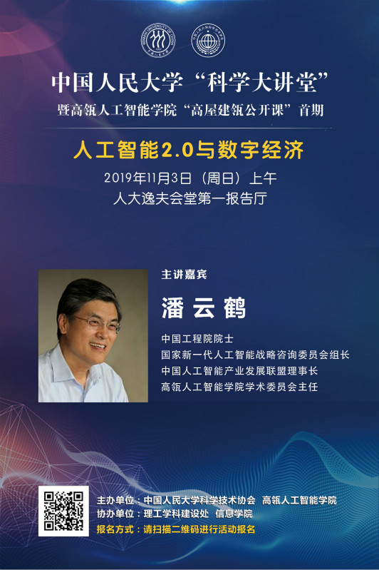 bc406be31e574b57a22cf96de0c7cc3d.jpg 官网图片--正式正式 活动终稿_2.jpg