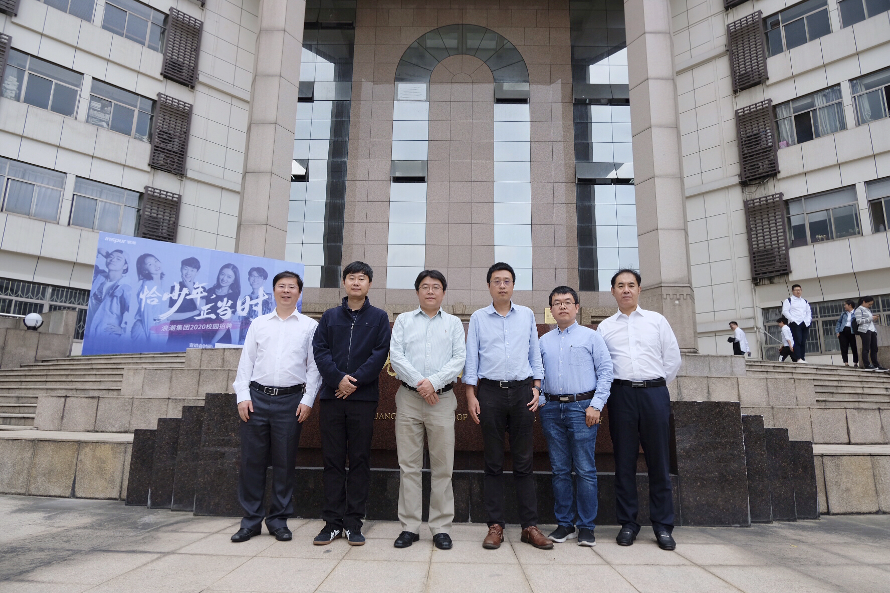 c3c339ed99af4b8ba1f6af724d8b8179.jpg 5.浙大调研.jpg