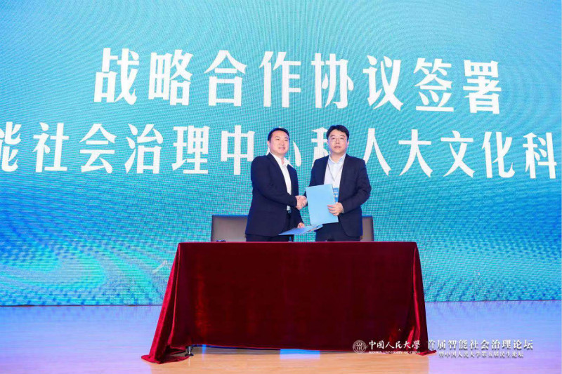 7489dd5b7416447d8e635bbe05659315.jpg 白和文签协议_meitu_1.jpg