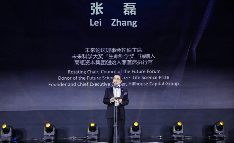 7cf3fcfb64a9463f8c0b72a165f1f9c4.jpg 未来科学大奖1_meitu_1.jpg