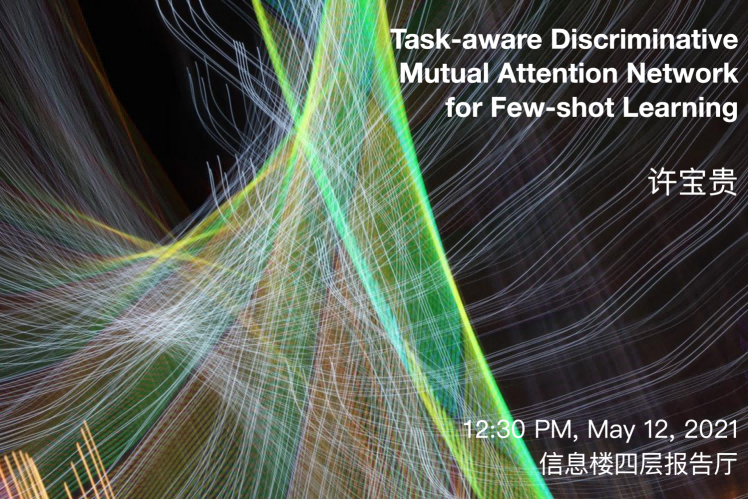 944cb2a4c1e446ea93a57bf239539afb.png 研究生沙龙第2期(1).png