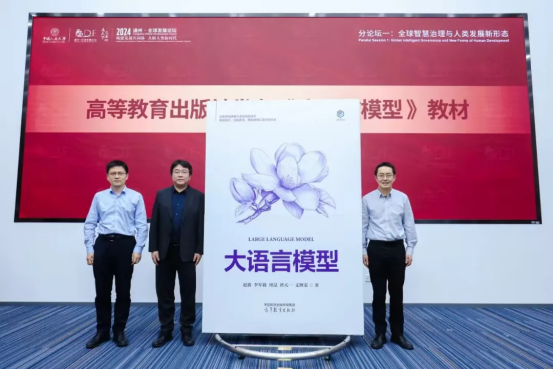 《大语言模型》:人工智能时代的知识盛宴,大模型中文书籍震撼发售!192.png